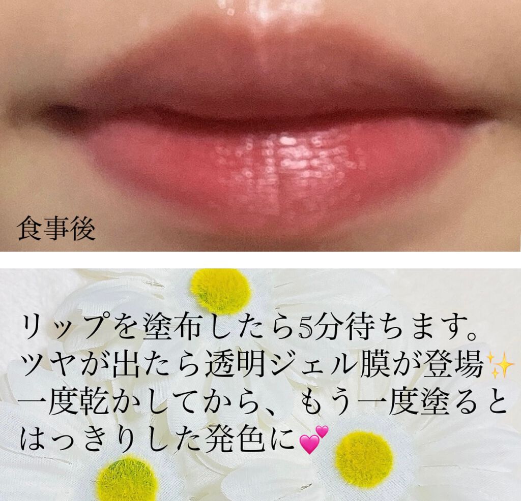 リップアーマー/KiSS/口紅を使ったクチコミ(3枚目)