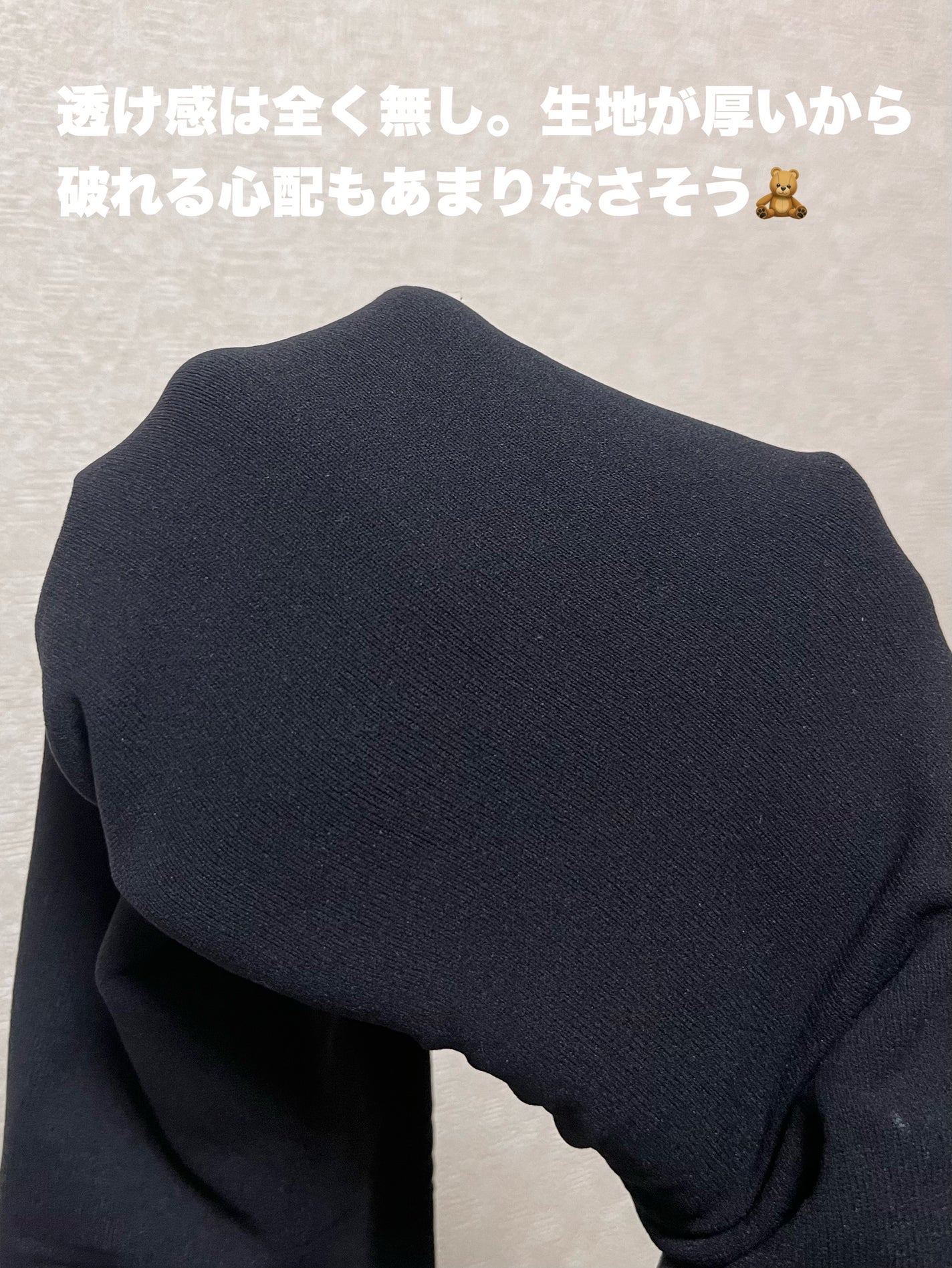 ããã«ãããã¿ã€ã/ATSUGI/çå§ãœãã¯ã¹ã»ã¬ã®ã³ã¹ã䜿ã£ãã¯ãã³ãïŒ3æç®ïŒ