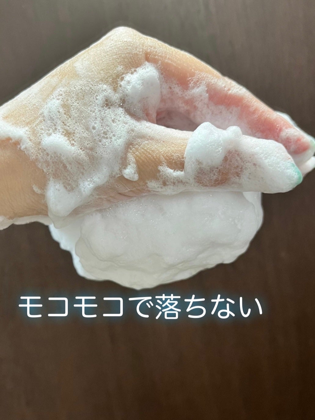 ラ ムース ピュリフィアン オフ オン/Dior/洗顔料を使ったクチコミ(3枚目)