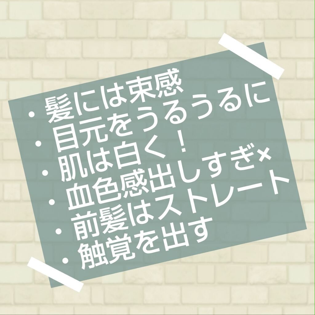 柳屋 あんず油/柳屋あんず油/ヘアオイルを使ったクチコミ(2枚目)
