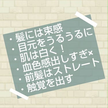 柳屋　あんず油/柳屋あんず油/ヘアオイルを使ったクチコミ（2枚目）