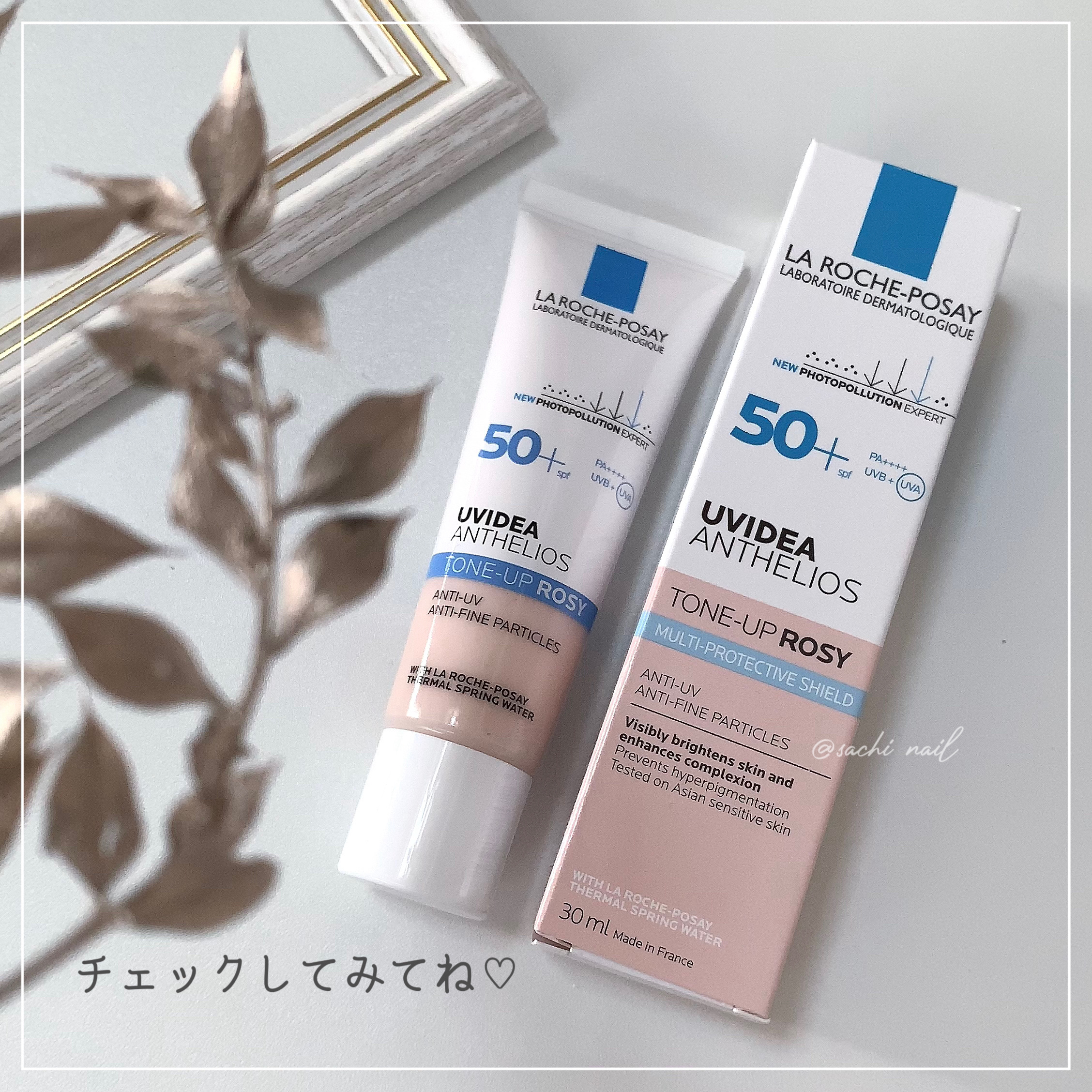 UVイデア XL プロテクショントーンアップ/ラ ロッシュ ポゼ/日焼け止めクリームを使ったクチコミ（3枚目）