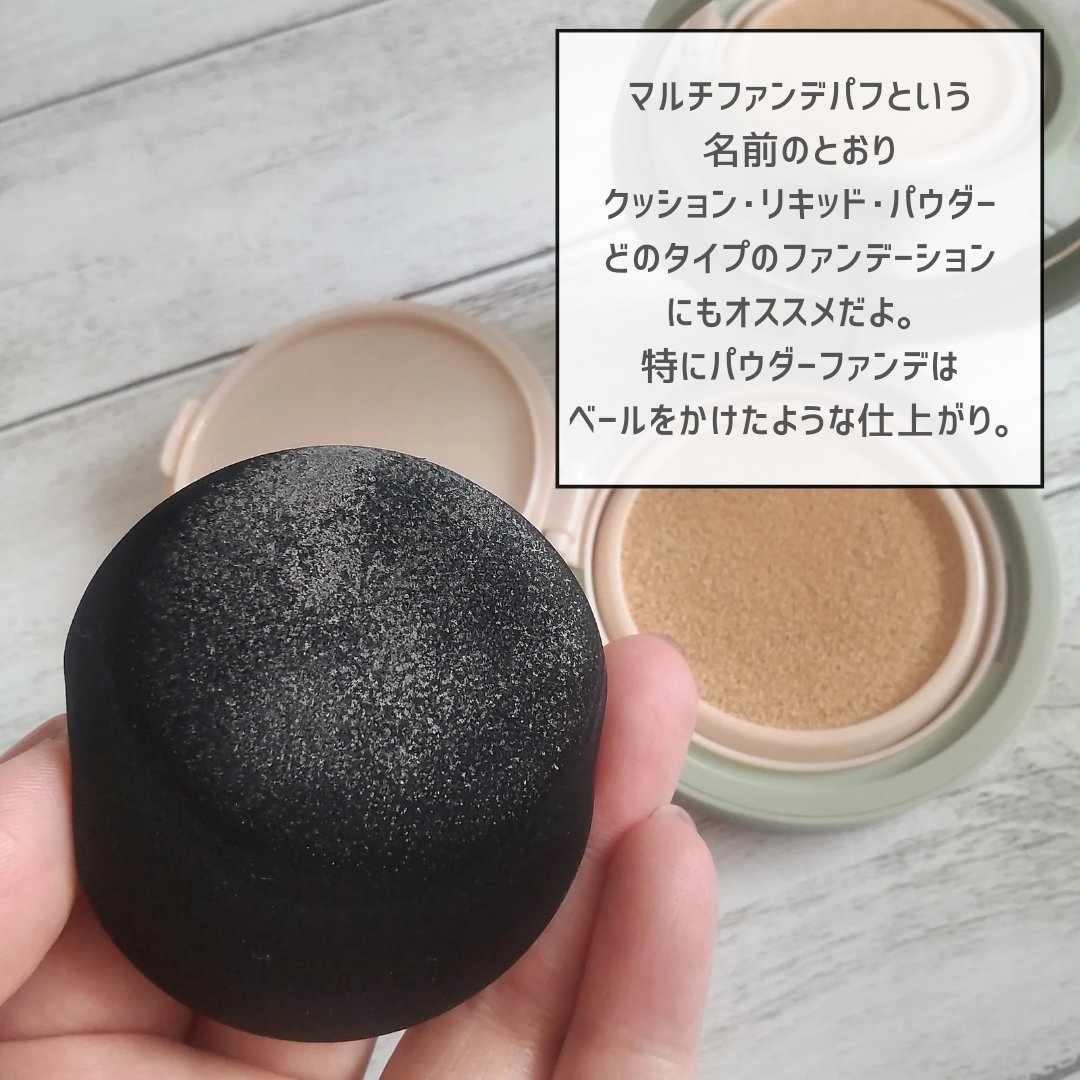 マルチファンデパフ 2P/ロージーローザ/パフ・スポンジを使ったクチコミ（2枚目）