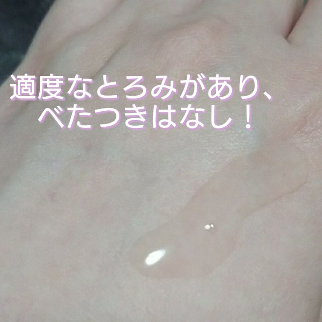 ヒアルロンショットライトアンプル/AMPLE:N/美容液を使ったクチコミ(2枚目)