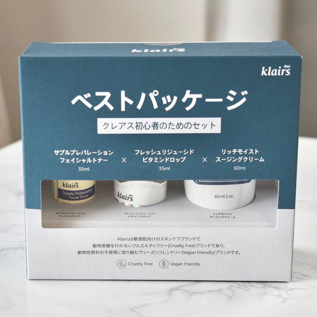 フレッシュリージュースドビタミンドロップ(35ml)/Klairs/美容液を使ったクチコミ（2枚目）