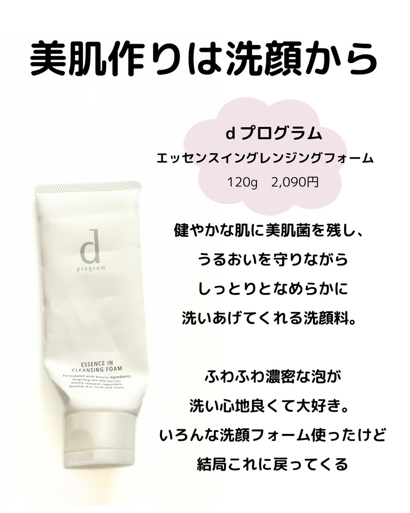 トイロ バランシングミルク＜医薬部外品＞（乳液） レフィル 60g/ファンケル/乳液を使ったクチコミ（2枚目）