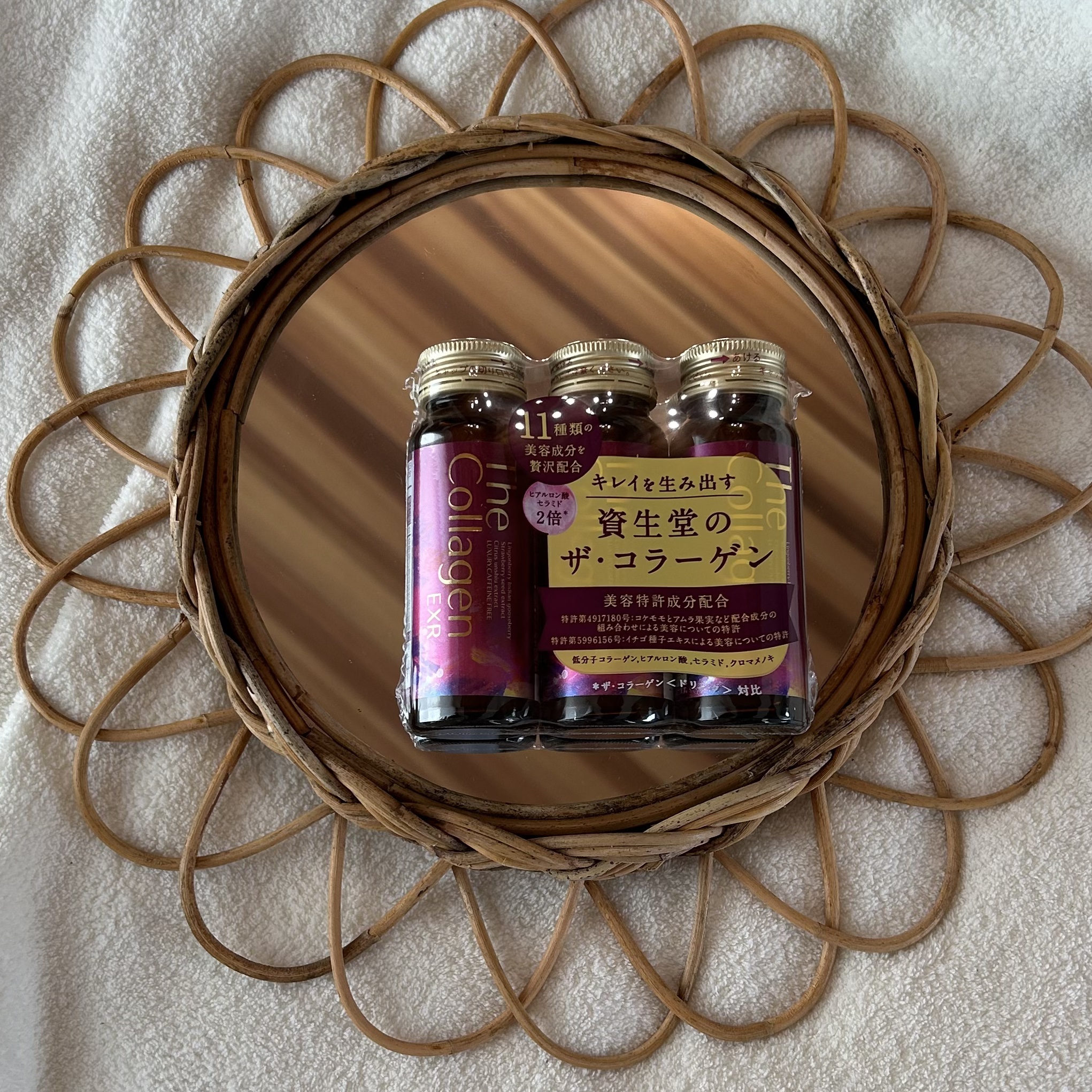 ザ・コラーゲン EXR ＜ドリンク＞/ザ・コラーゲン/美容ドリンクを使ったクチコミ（1枚目）