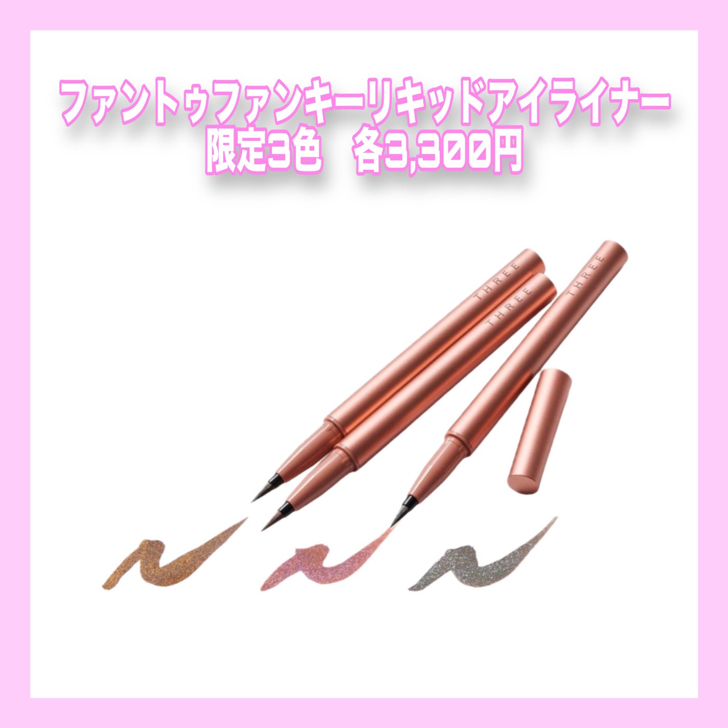 THREE シマリング グロー デュオ/THREE/クリームハイライトを使ったクチコミ(6枚目)