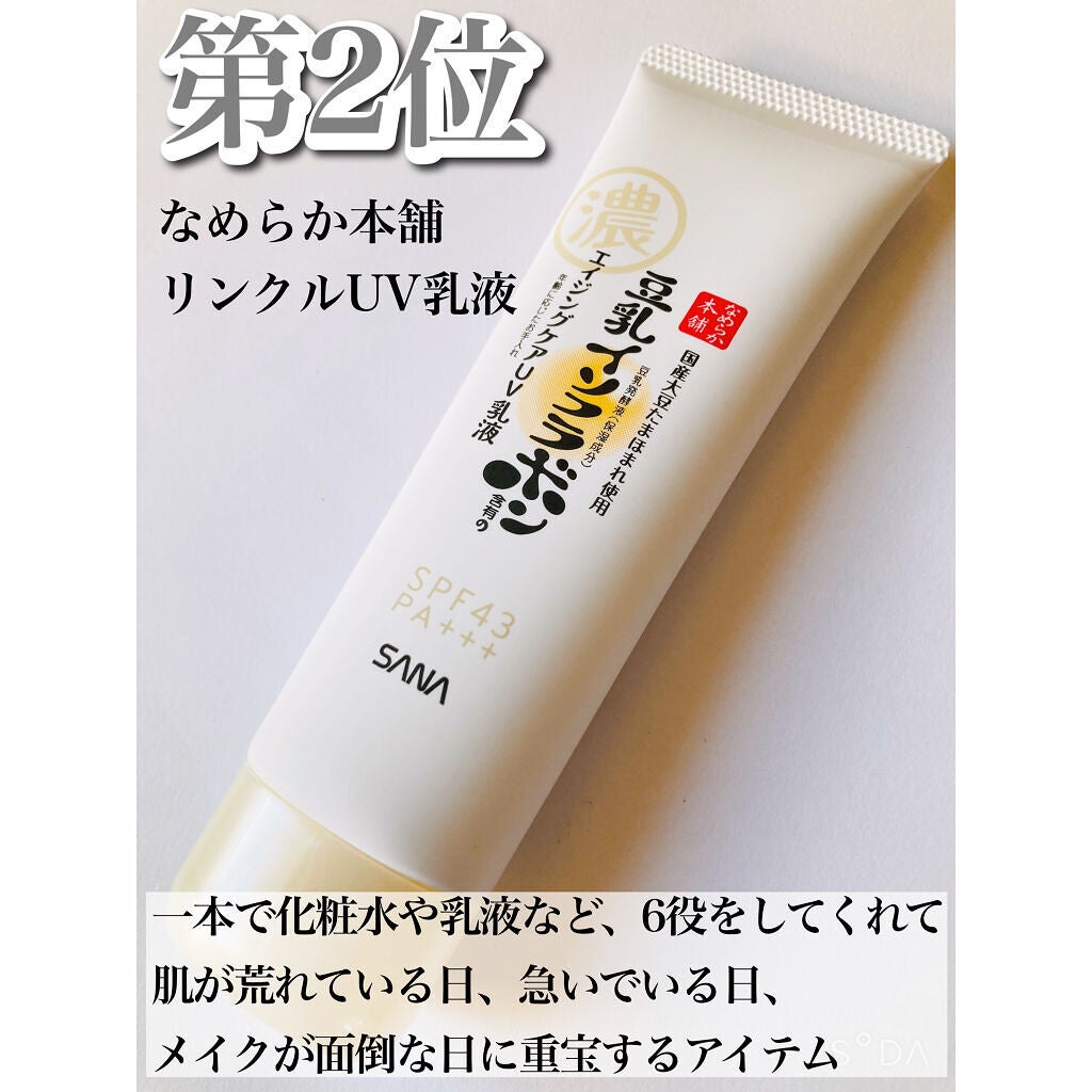 クイックラッシュカーラー/キャンメイク/マスカラ下地を使ったクチコミ(3枚目)