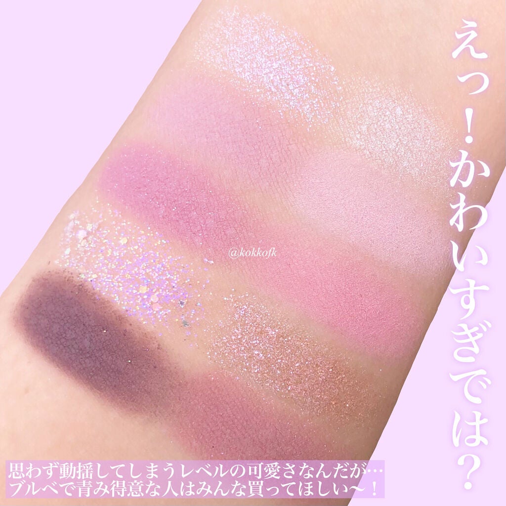 プロ アイ パレット/CLIO/アイシャドウパレットを使ったクチコミ(4枚目)