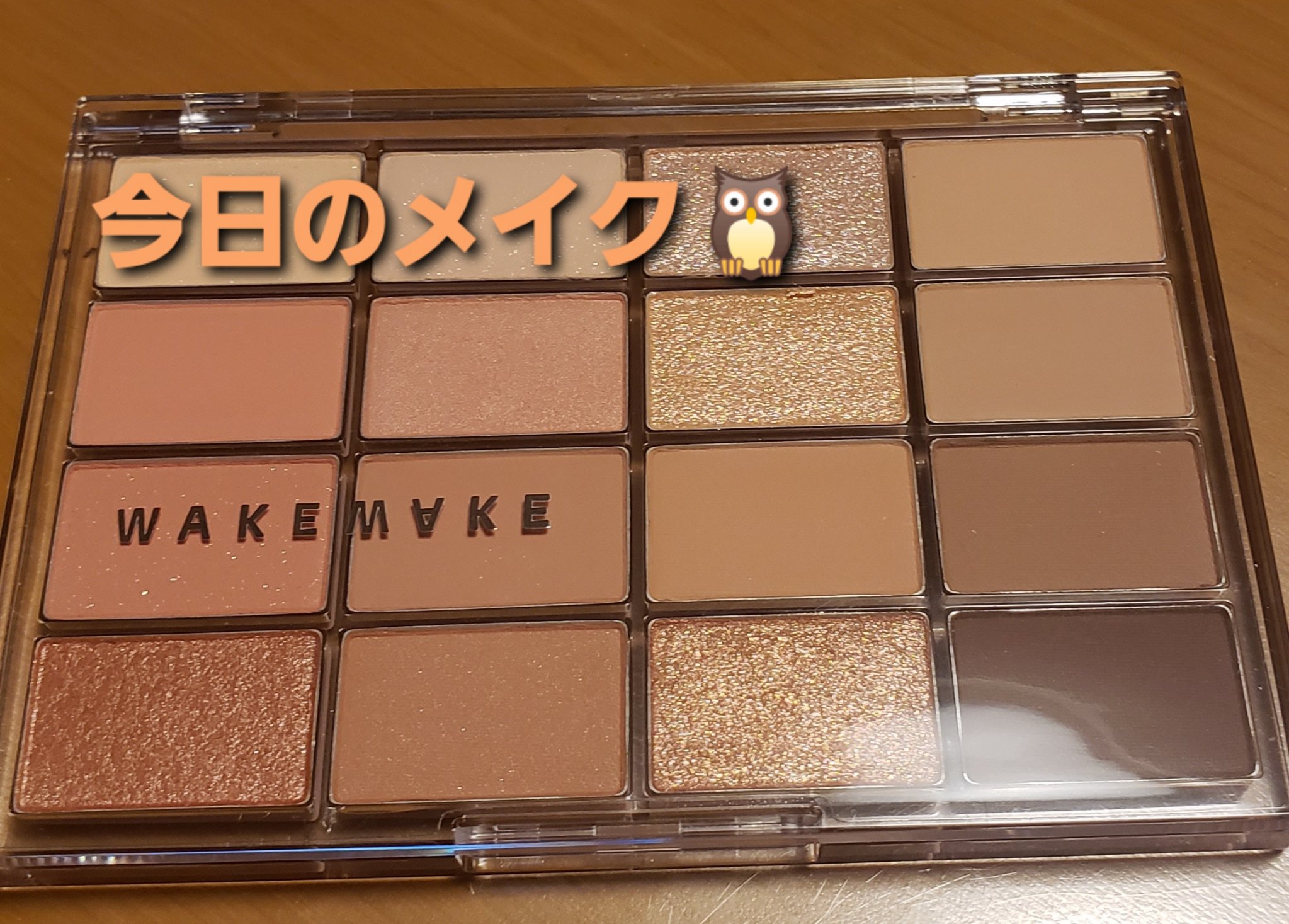 パーマネントカール マスカラ ハイブリッド（ロング）/FASIO/マスカラを使ったクチコミ（1枚目）