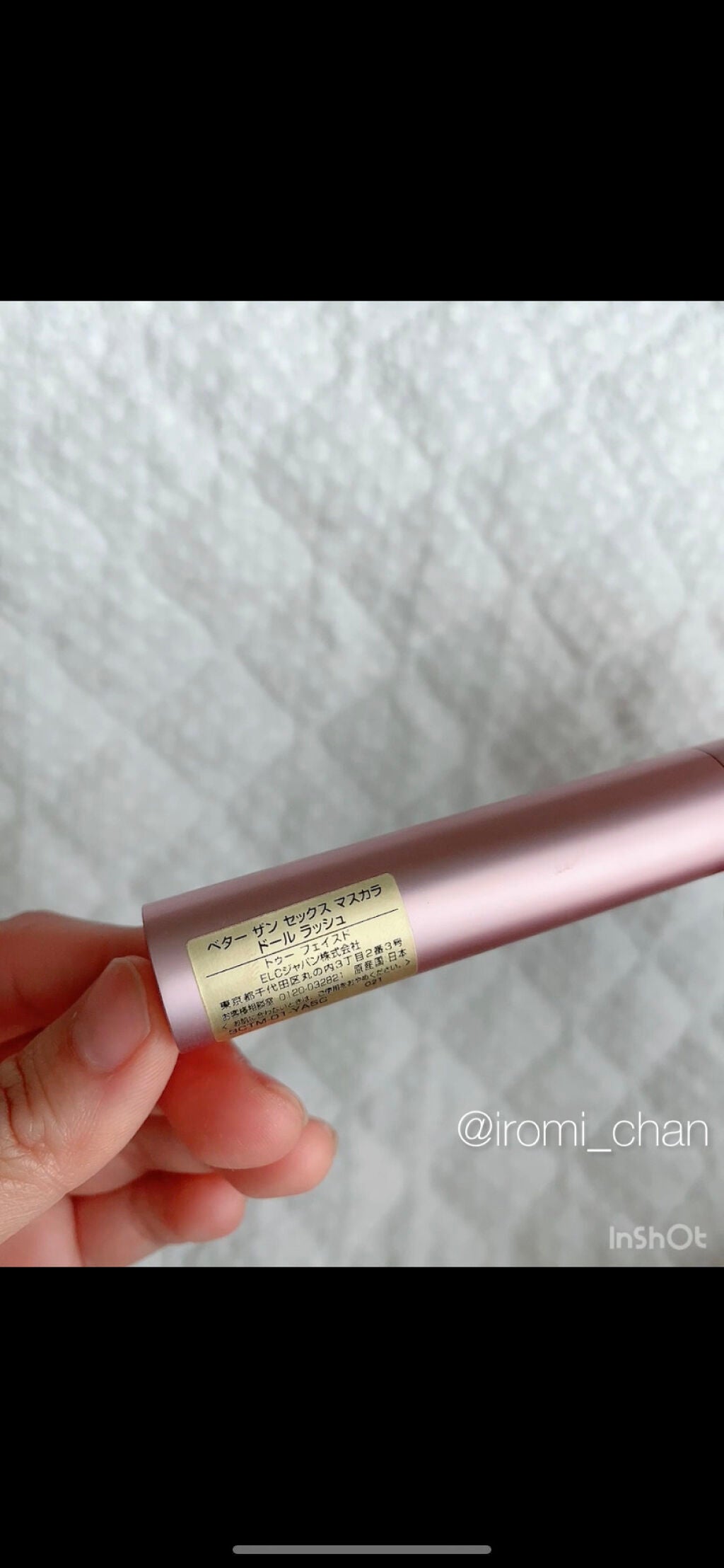 ベター ザン セックス マスカラ ドール ラッシュ/Too Faced/マスカラを使ったクチコミ(3枚目)