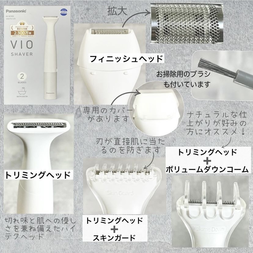 VIOフェリエ ES-WV62/Panasonic/シェーバーを使ったクチコミ（2枚目）