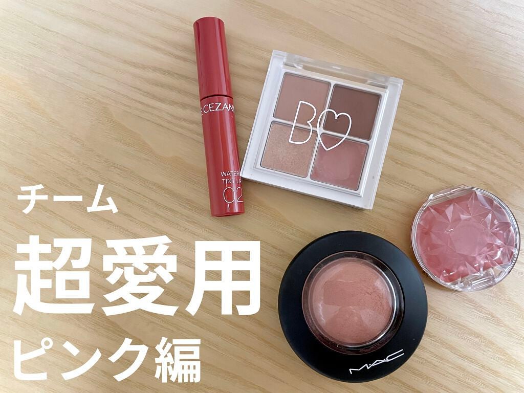 クリームチーク/キャンメイク/ジェル・クリームチークを使ったクチコミ(1枚目)