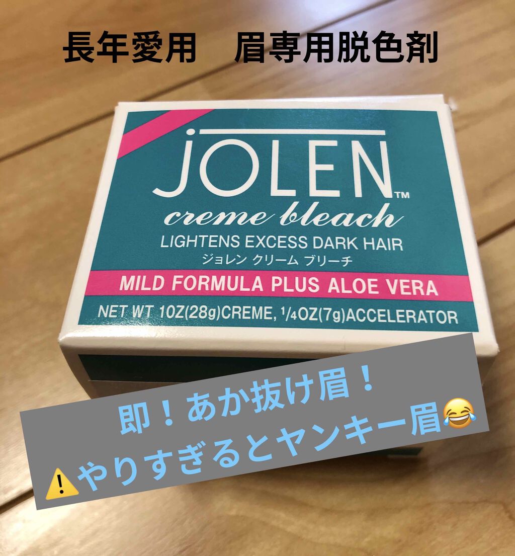 ジョレン クリーム ブリーチ/ジョレンジャパン/ムダ毛ケアを使ったクチコミ（1枚目）