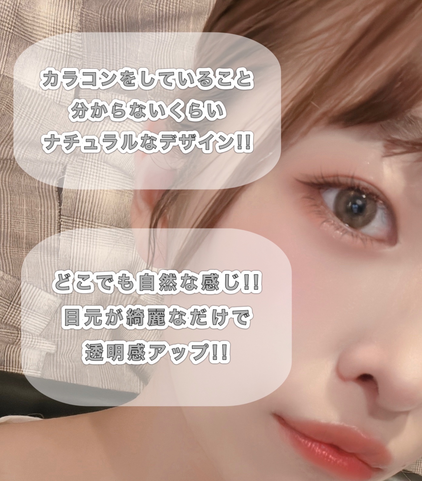 MOLAK 1day サクラスモア/MOLAK/ワンデー（１DAY）カラコンを使ったクチコミ（2枚目）