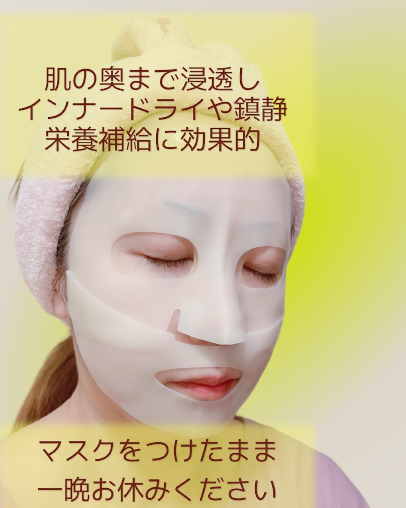 ラビューム アフターグロウ ゆずゲルマスク/Luvum/シートマスク・パックを使ったクチコミ(4枚目)