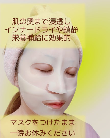 ラビューム アフターグロウ ゆずゲルマスク/Luvum/シートマスク・パックを使ったクチコミ(4枚目)