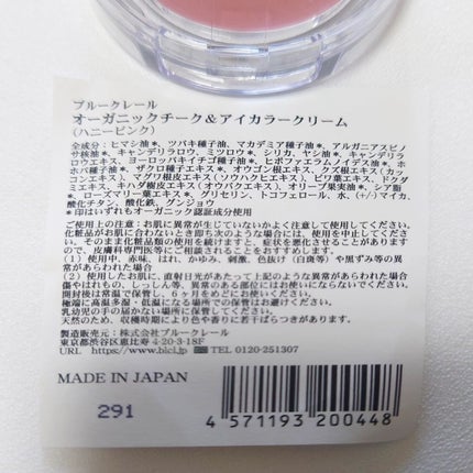 を使ったクチコミ(3枚目)