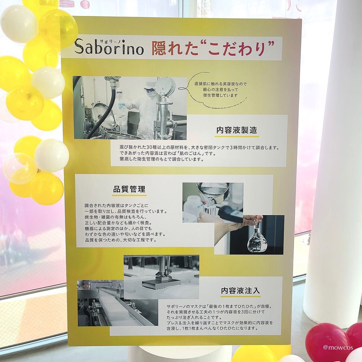 目ざまシート ビタットC/サボリーノ/シートマスク・パックを使ったクチコミ(3枚目)