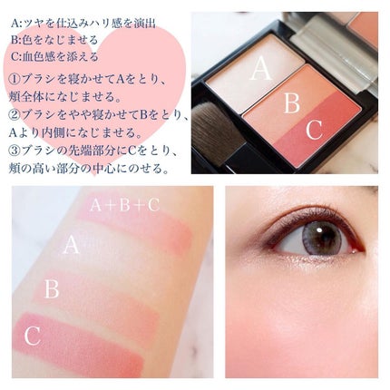 スキンフィットチーク/リサージ/パウダーチークを使ったクチコミ(3枚目)