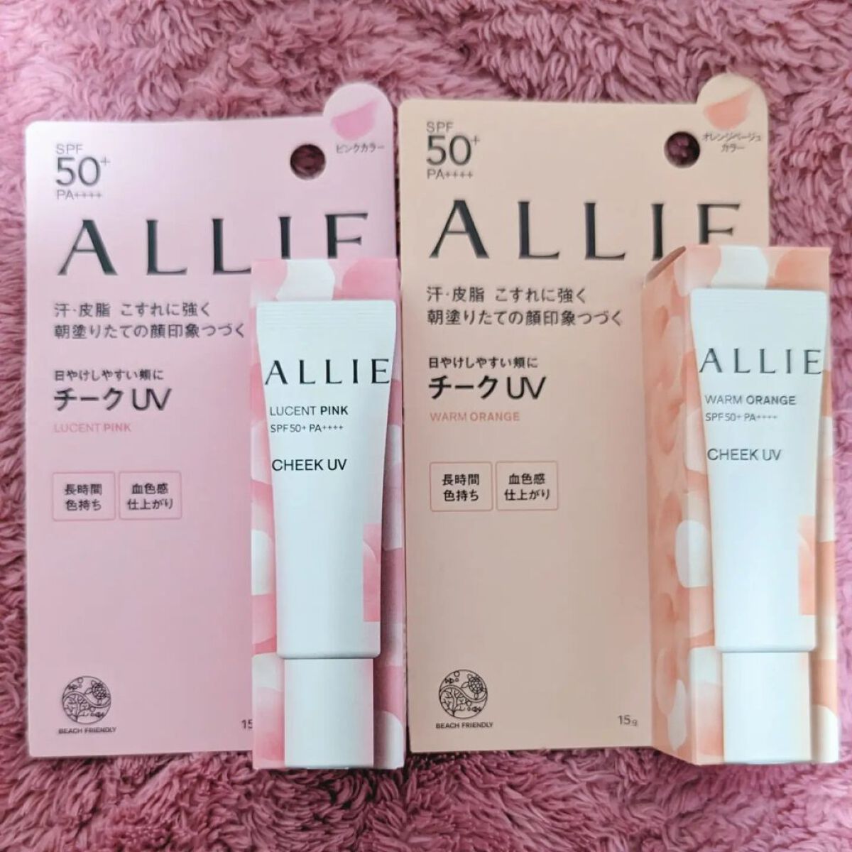 クロノビューティ カラーオンUV/アリィー/日焼け止めクリームを使ったクチコミ（1枚目）