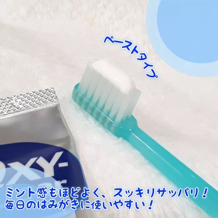 オキシークリア/プラセス製薬/歯磨き粉を使ったクチコミ(4枚目)