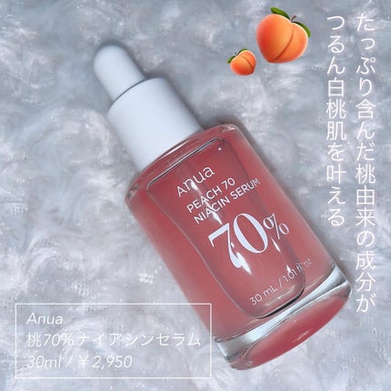 桃70%ナイアシンセラム/Anua/美容液を使ったクチコミ(1枚目)