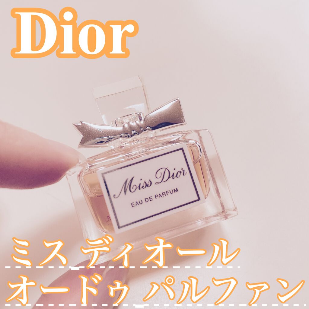 【旧】ミス ディオール オードゥ パルファン/Dior/香水(レディース)を使ったクチコミ（1枚目）