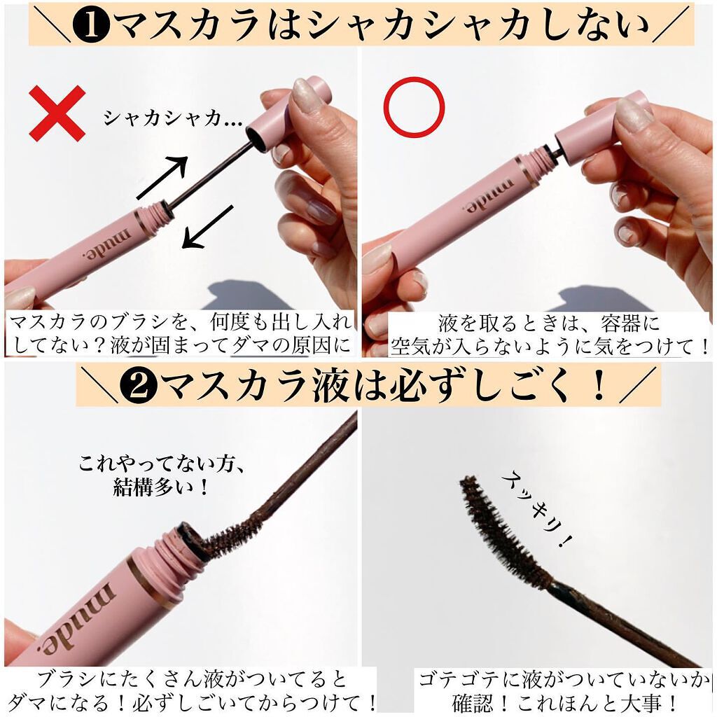 マスカラコーム メタルN（ナチュラル）/チャスティ/その他化粧小物を使ったクチコミ（2枚目）