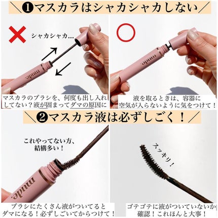 マスカラコーム メタルN(ナチュラル)/チャスティ/その他化粧小物を使ったクチコミ(2枚目)