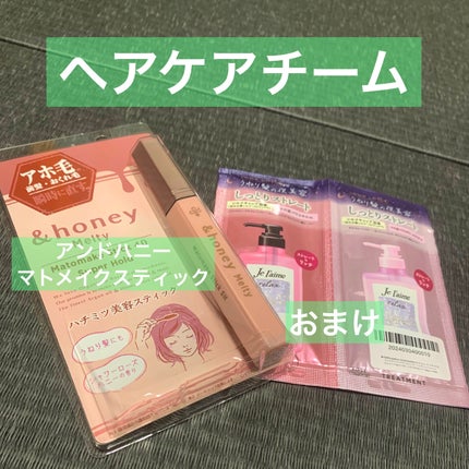 デンティス チューブタイプ/デンティス/歯磨き粉を使ったクチコミ(4枚目)