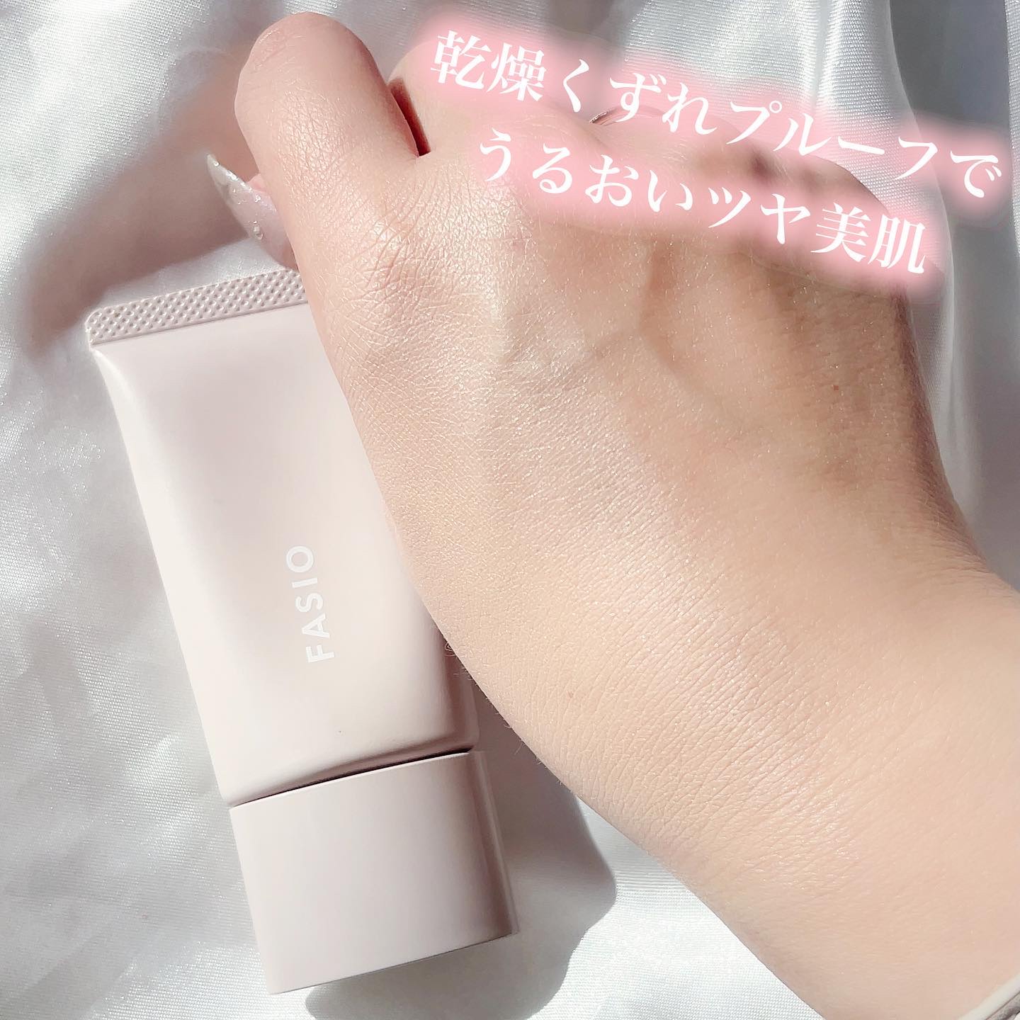 エアリーステイ BB ティント モイスト/FASIO/BBクリームを使ったクチコミ（1枚目）