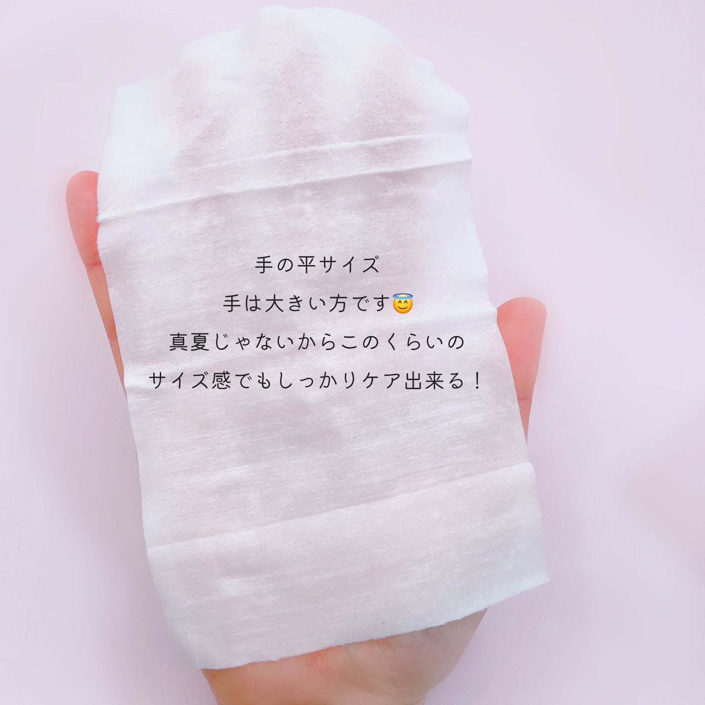 薬用デオドラント パウダーシート(ピュアシャボン)/エスカラット/ボディシートを使ったクチコミ(4枚目)