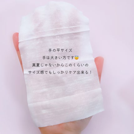 薬用デオドラント パウダーシート(ピュアシャボン)/エスカラット/ボディシートを使ったクチコミ(4枚目)