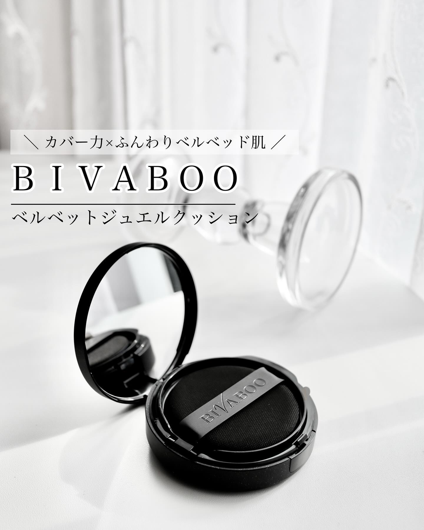 ベルベットジュエルクッション/BIVABOO/クッションファンデーションを使ったクチコミ（1枚目）