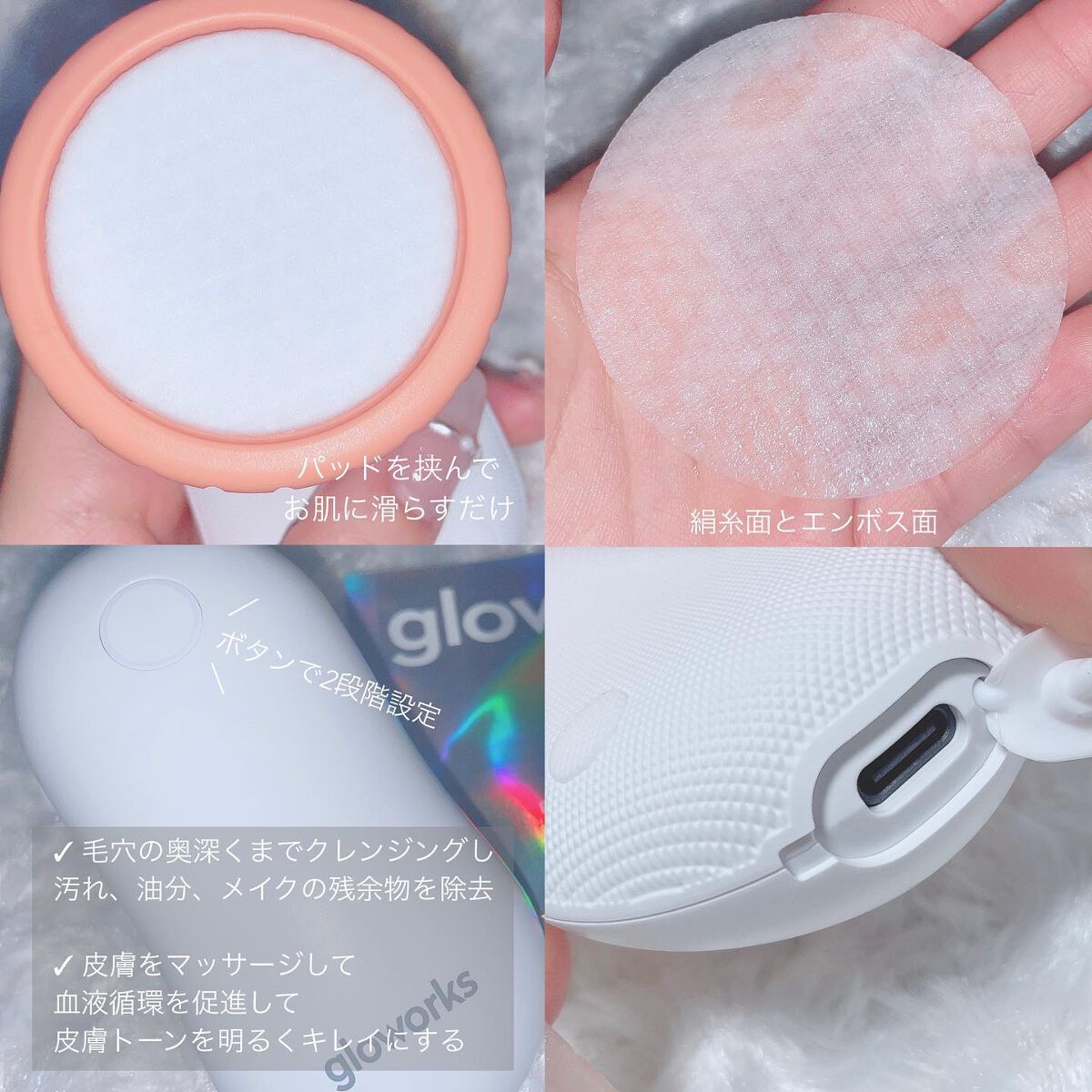  4Dモーションスキンブースタ/gloworks/美顔器・マッサージを使ったクチコミ（2枚目）