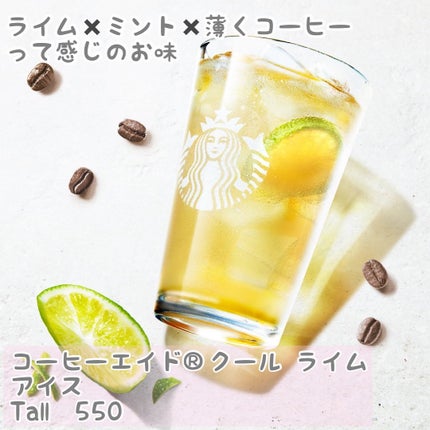 PORTERステンレスロゴボトル ホワイト/その他を使ったクチコミ(4枚目)