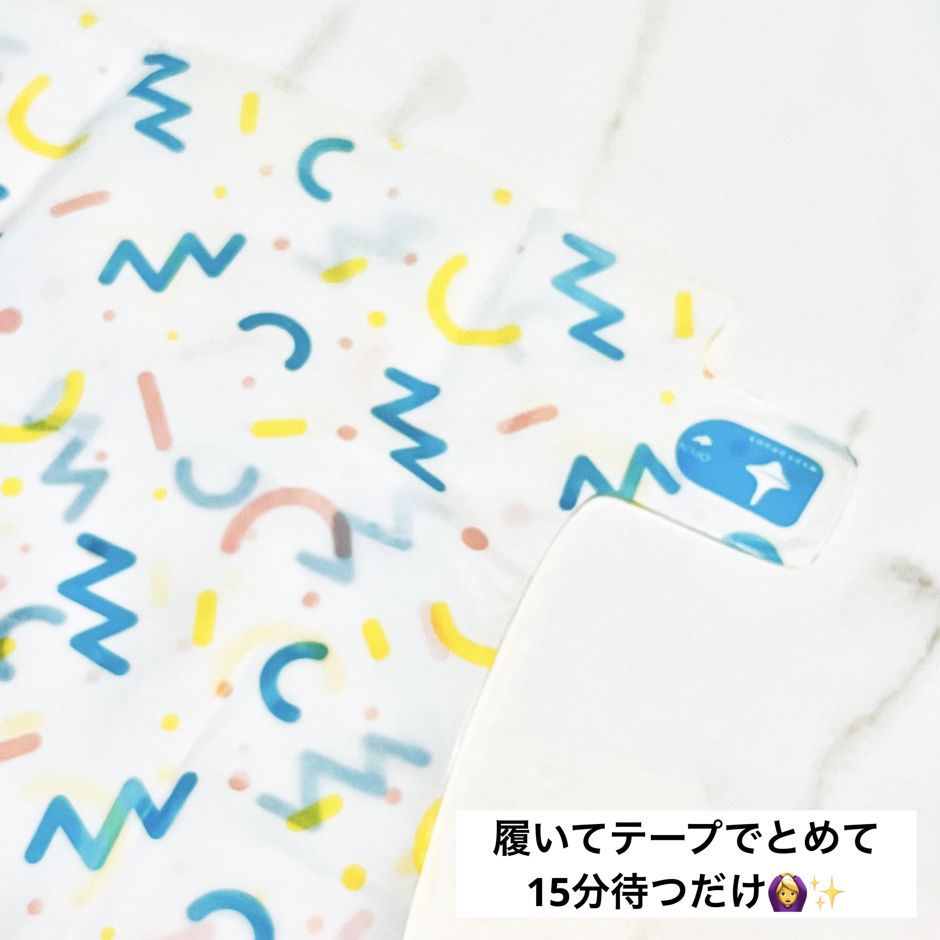 シルキーココナッツオイルフットマスク /MADFORCOS/レッグ・フットケアを使ったクチコミ（3枚目）