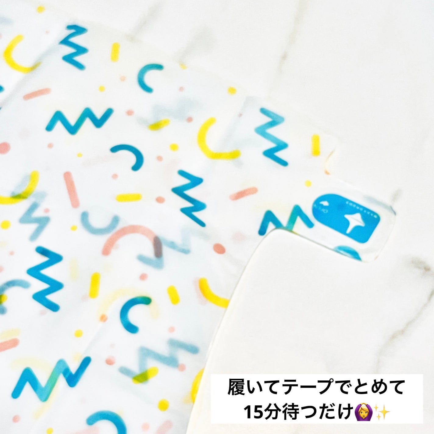 シルキーココナッツオイルフットマスク /MADFORCOS/レッグ・フットケアを使ったクチコミ(3枚目)