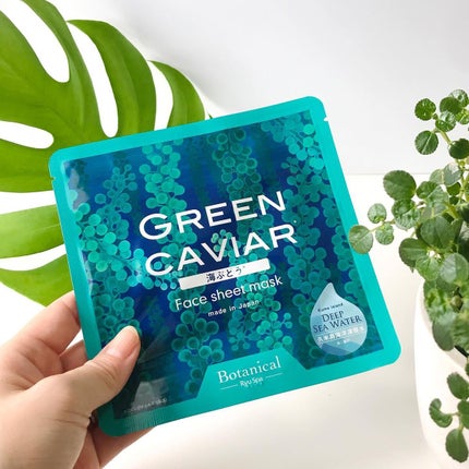 Ryu Spa Ryu Spa Botanical フェイスマスク 海ぶどうのクチコミ「🌿 RyuSpaボタニカルフェイスシートマスク
 
久米島海洋深層水と沖縄自然素材をブレンドし.....」(2枚目)