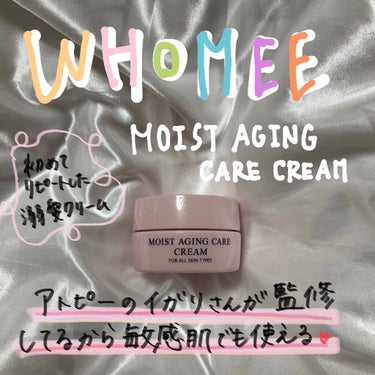 モイストエイジングケアクリーム/WHOMEE/フェイスクリームを使ったクチコミ（1枚目）