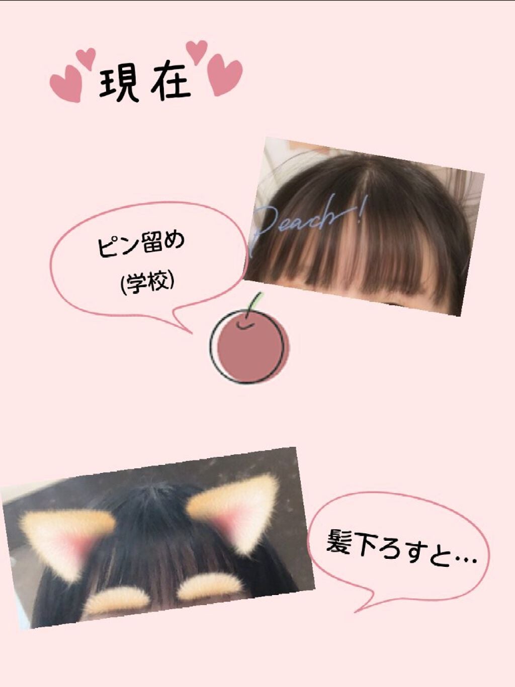 ð€ãããð€ on LIPS ãããã«ã¡ã¯ããã§ãä»åã¯å髪ã®ãä»ã®ç¶æ
ãŸã§èãããæ¹æ³ãã§ã..ãïŒ3æç®ïŒ