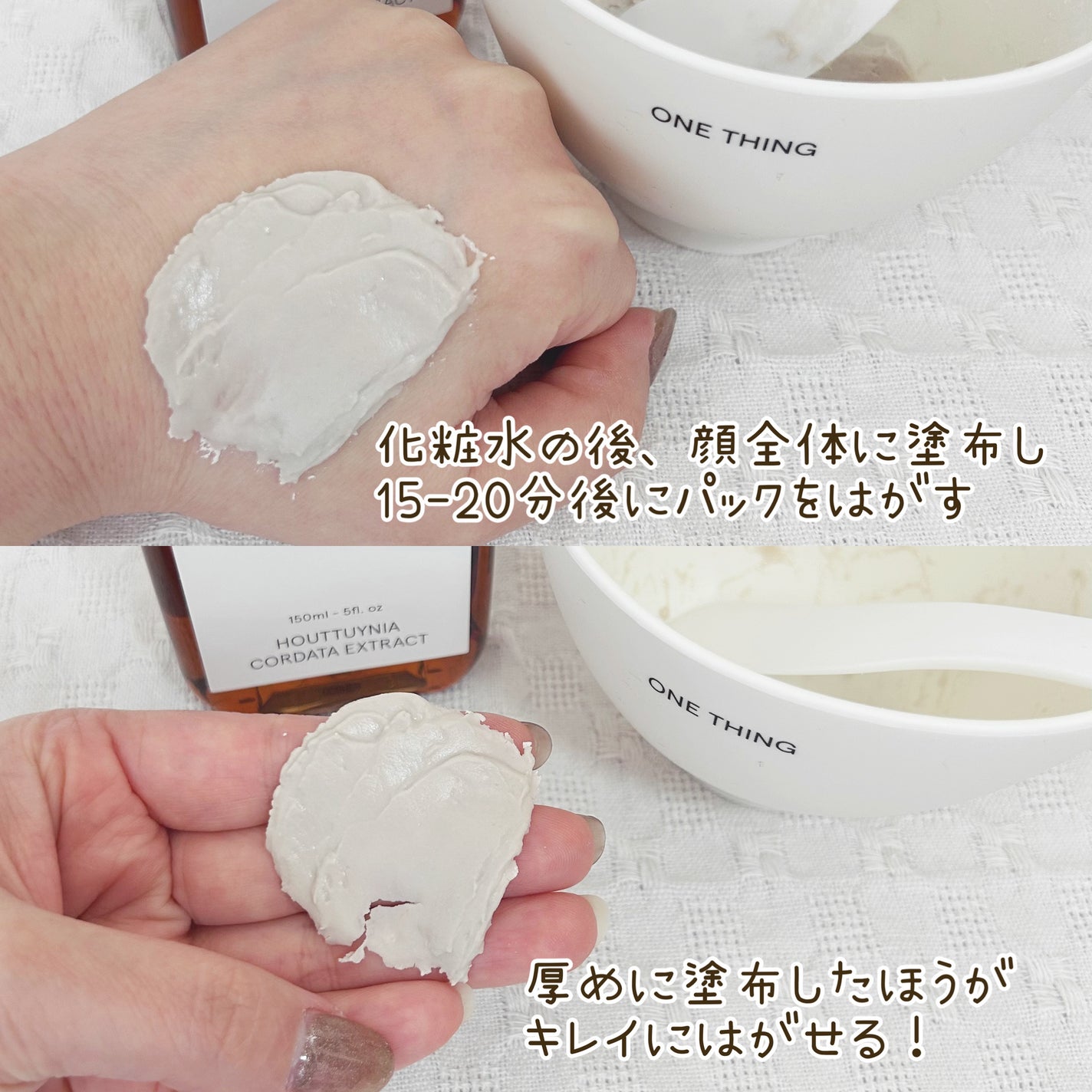 ドクダミ化粧水/ONE THING/化粧水を使ったクチコミ(4枚目)