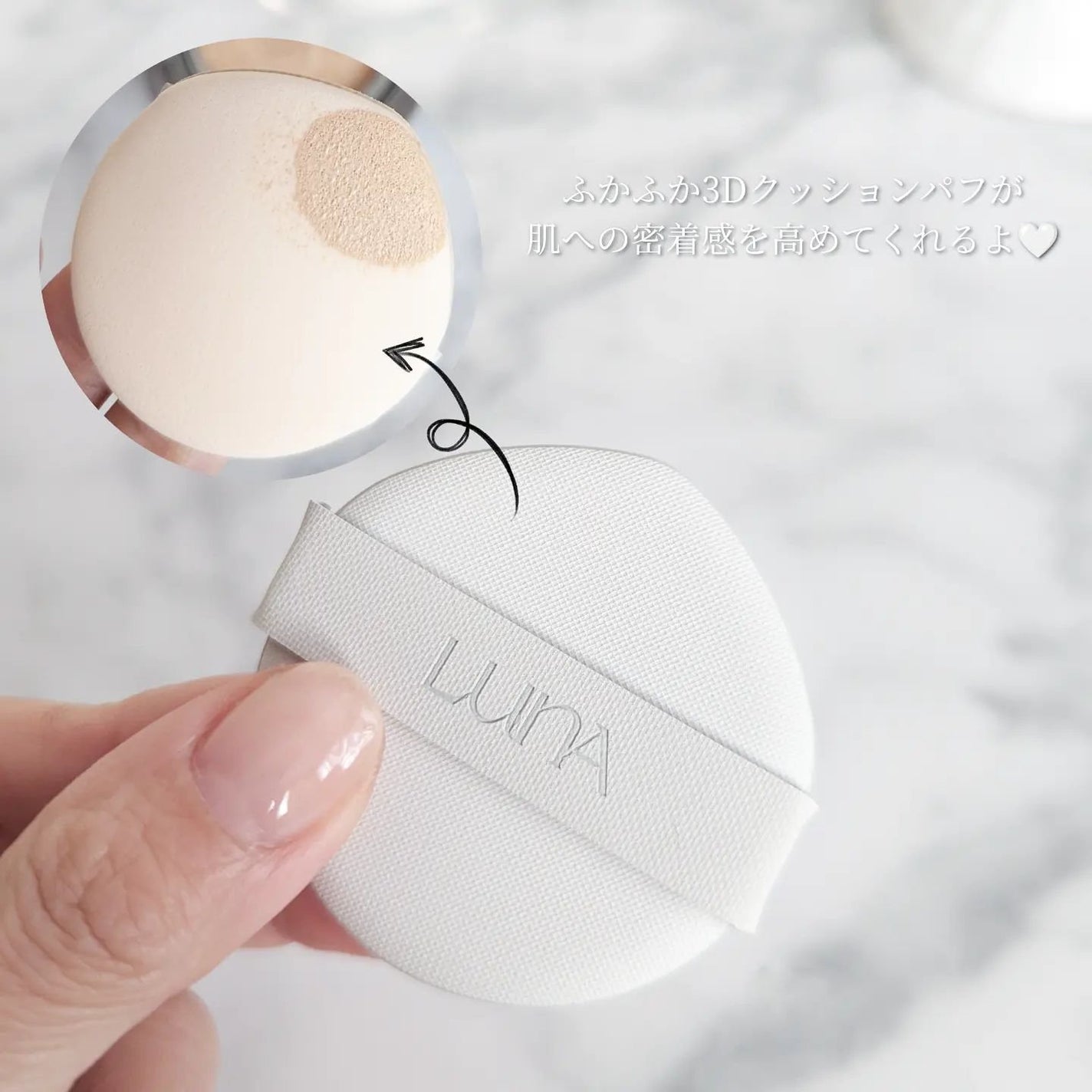 ブラーカバークッション/LUNA/クッションファンデーションを使ったクチコミ(5枚目)