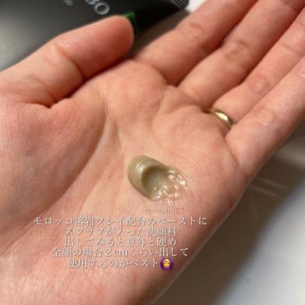 スクラビング マッド ウォッシュ/KANEBO/洗顔フォームを使ったクチコミ(2枚目)