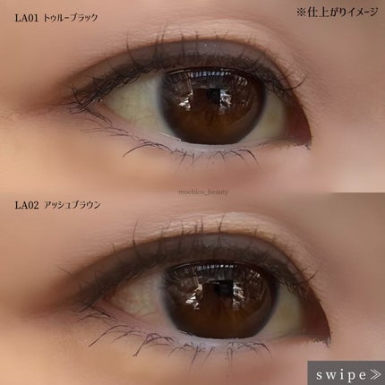 ラッシュオプティミズム/excel/マスカラを使ったクチコミ(7枚目)