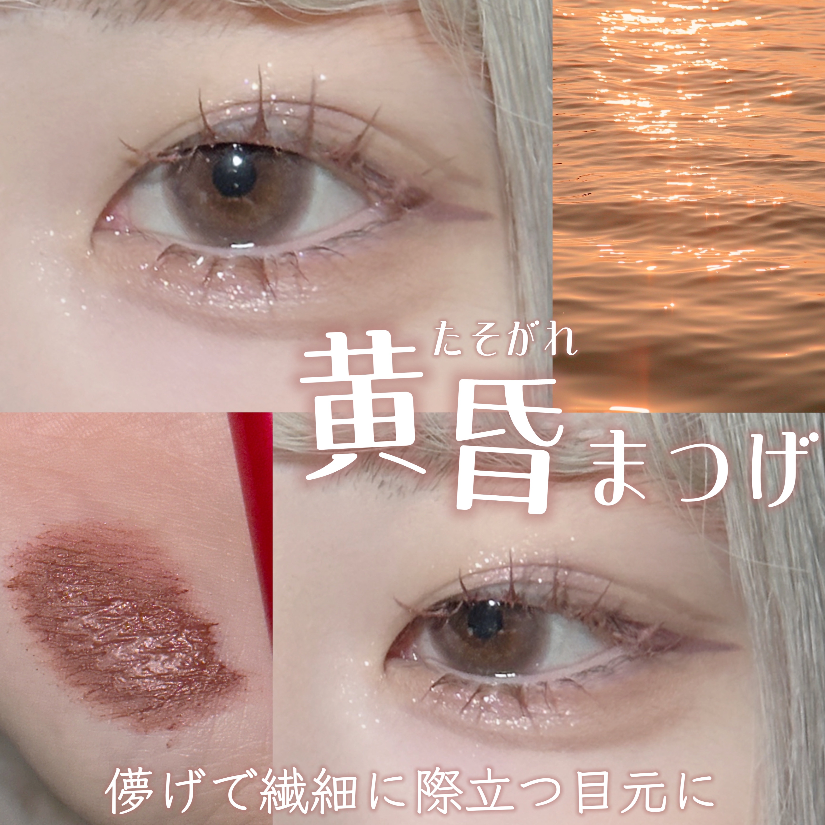 オペラ マイラッシュ アドバンスト/OPERA/マスカラを使ったクチコミ（1枚目）