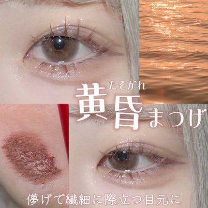 オペラ マイラッシュ アドバンスト/OPERA/マスカラを使ったクチコミ(1枚目)