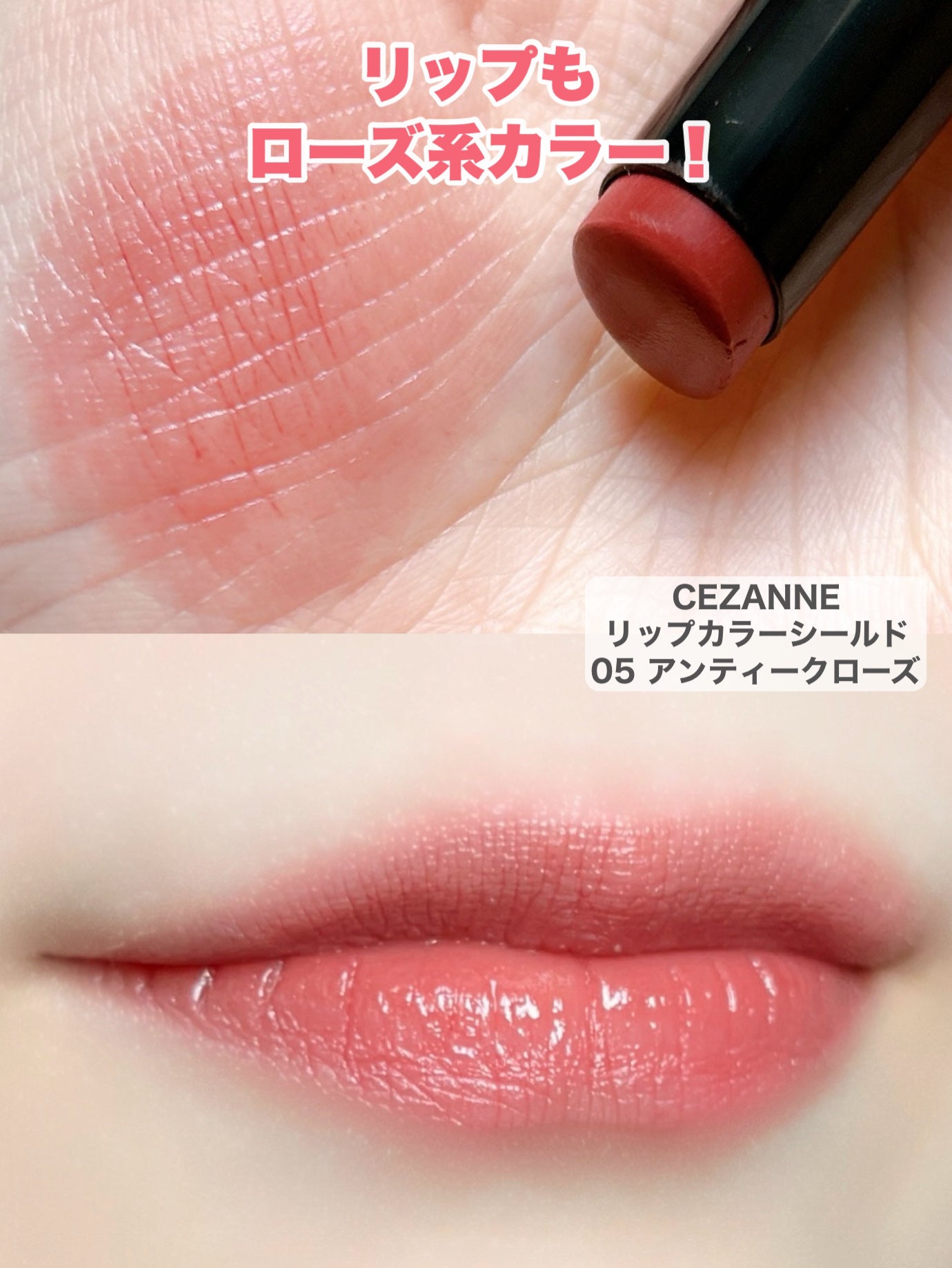 インザミラーアイパレット/Ririmew/アイシャドウパレットを使ったクチコミ(10枚目)